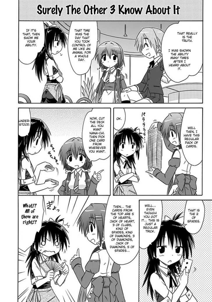 Cahe Detective Club Order 8 6