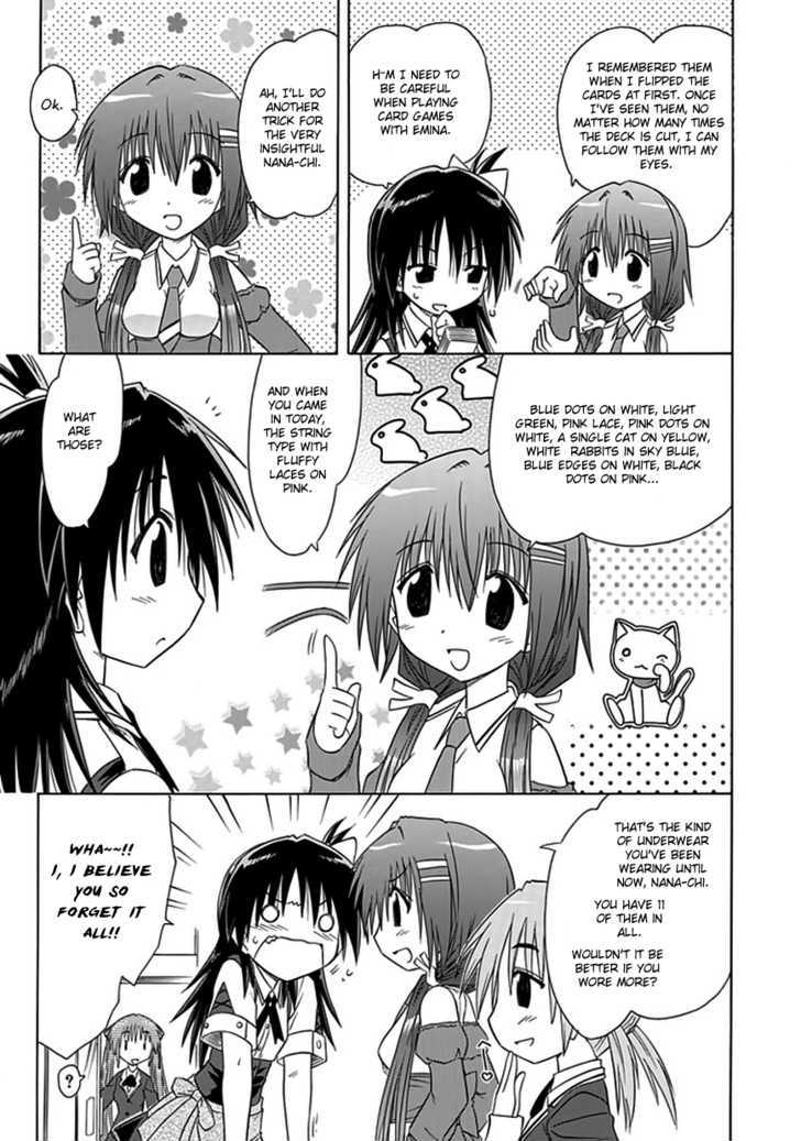 Cahe Detective Club Order 8 7