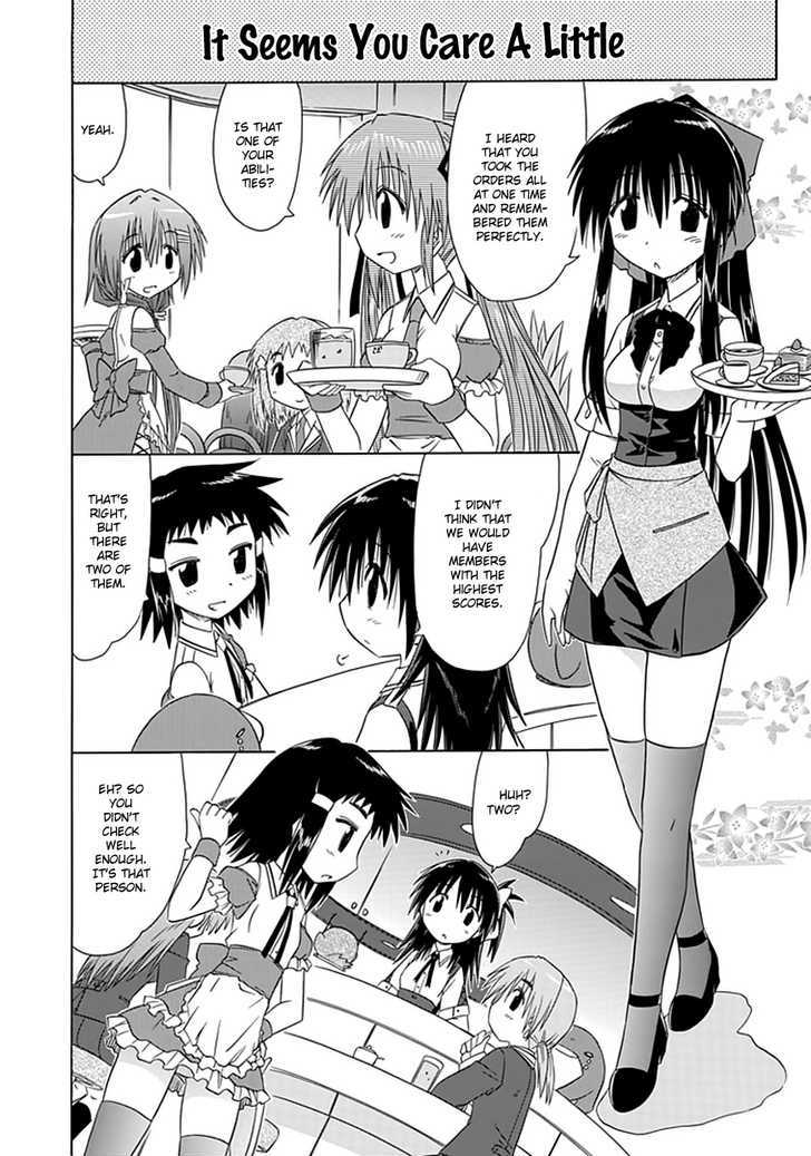 Cahe Detective Club Order 8 8