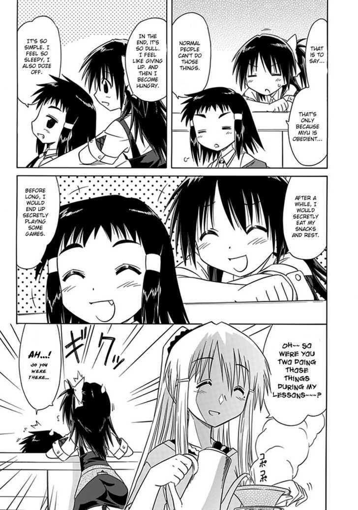 Cahe Detective Club Order 8 11