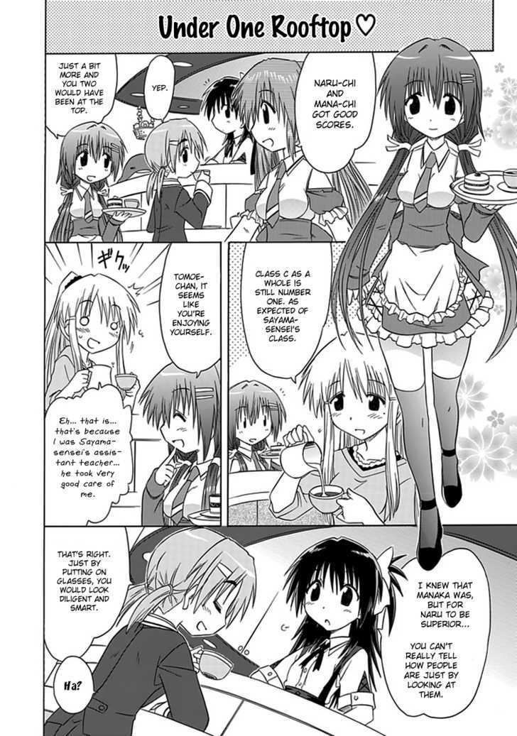 Cahe Detective Club Order 8 12