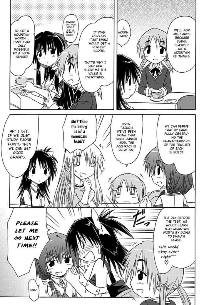 Cahe Detective Club Order 8 13