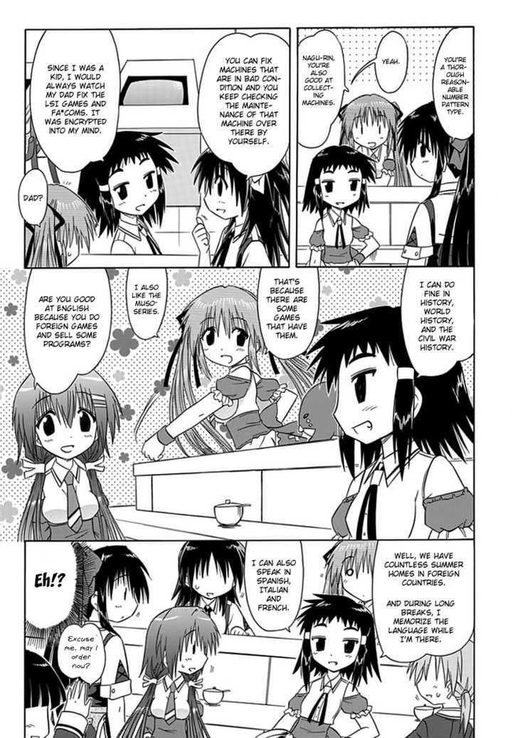 Cahe Detective Club Order 8 15