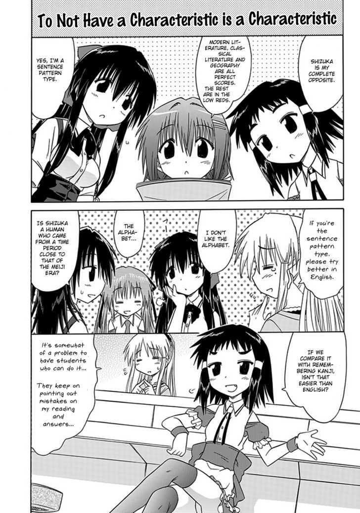 Cahe Detective Club Order 8 16