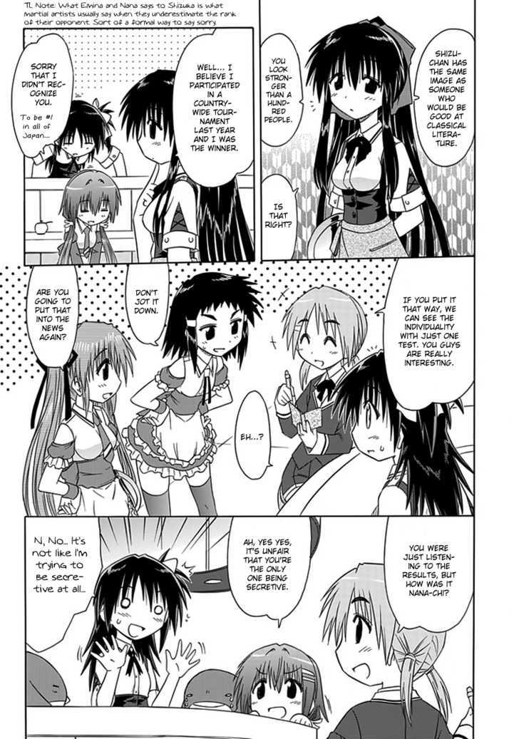 Cahe Detective Club Order 8 17