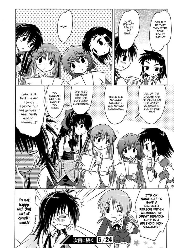 Cahe Detective Club Order 8 18