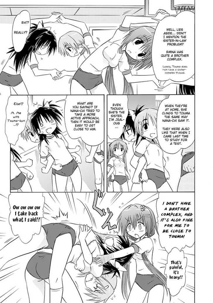 Cahe Detective Club Order 9 5