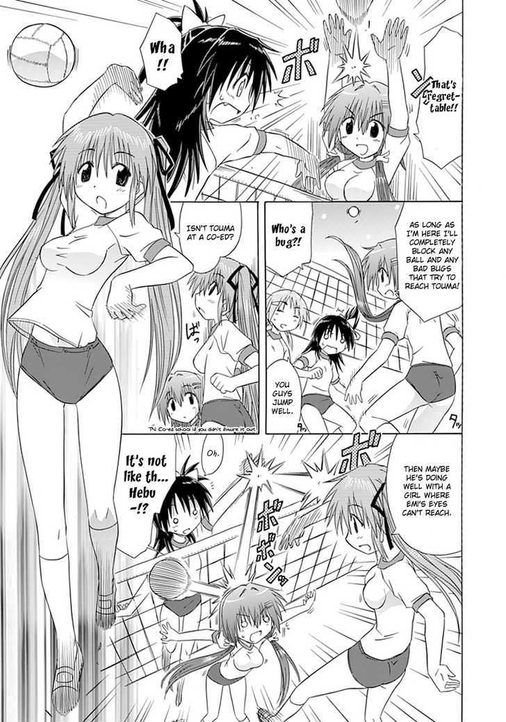 Cahe Detective Club Order 9 7