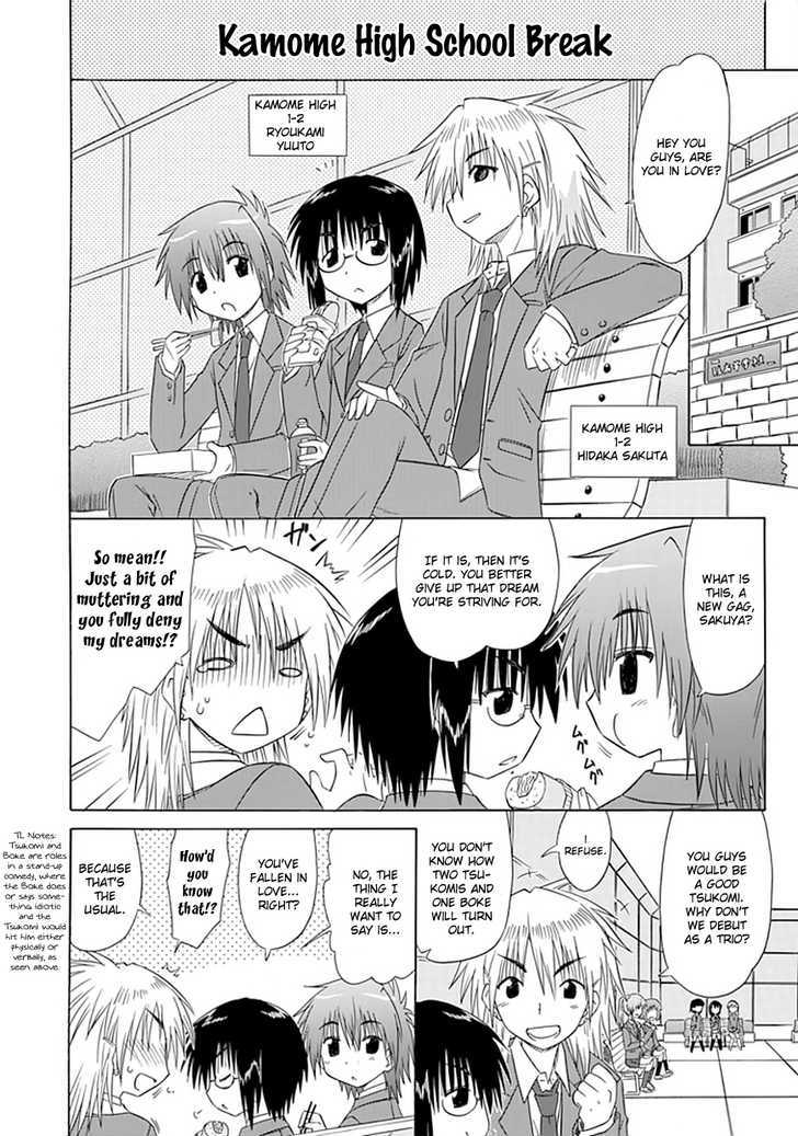 Cahe Detective Club Order 9 8