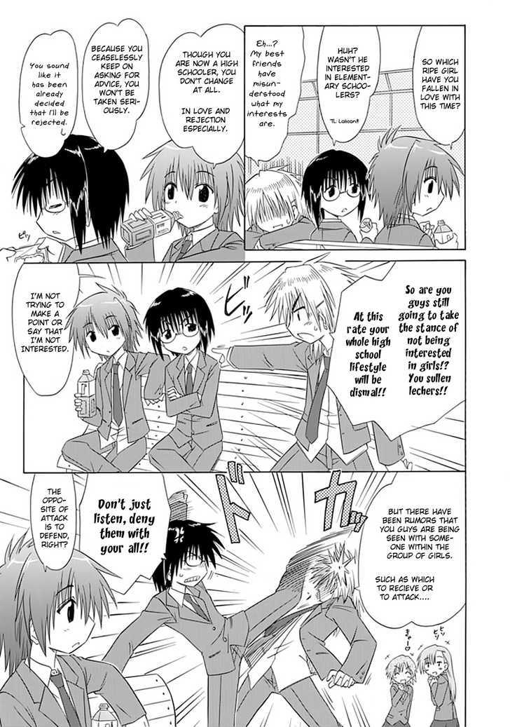 Cahe Detective Club Order 9 9