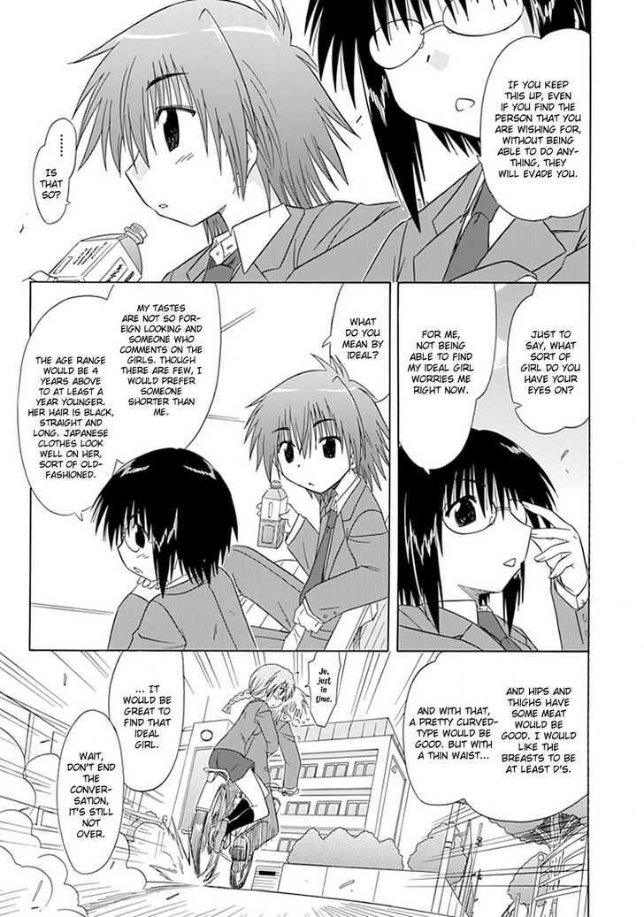 Cahe Detective Club Order 9 13