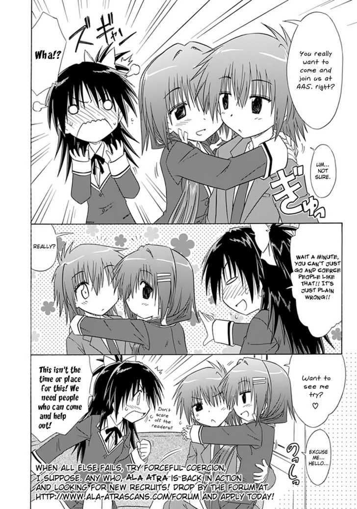 Cahe Detective Club Order 9 17