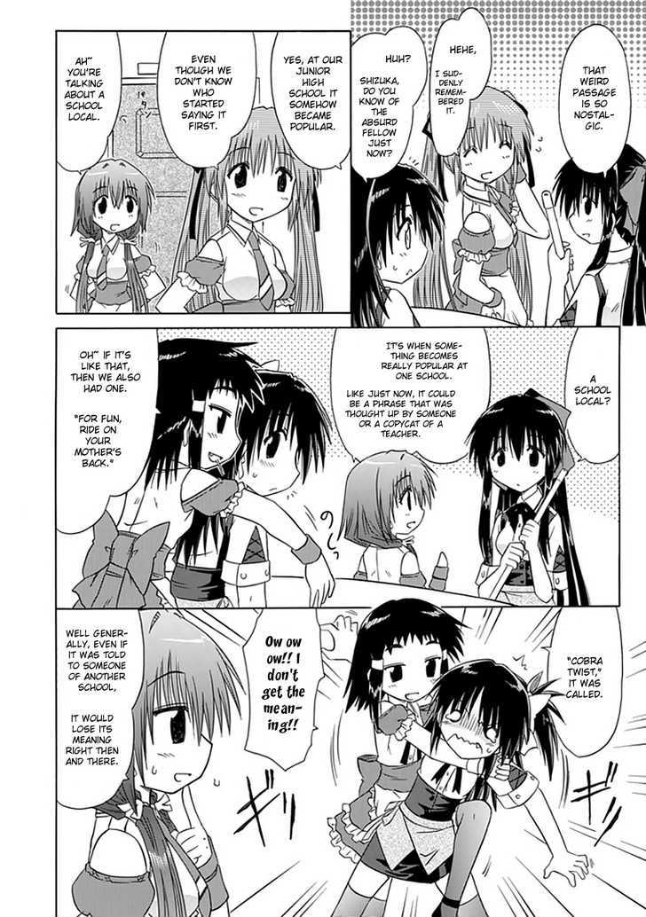 Cahe Detective Club Order 10 2