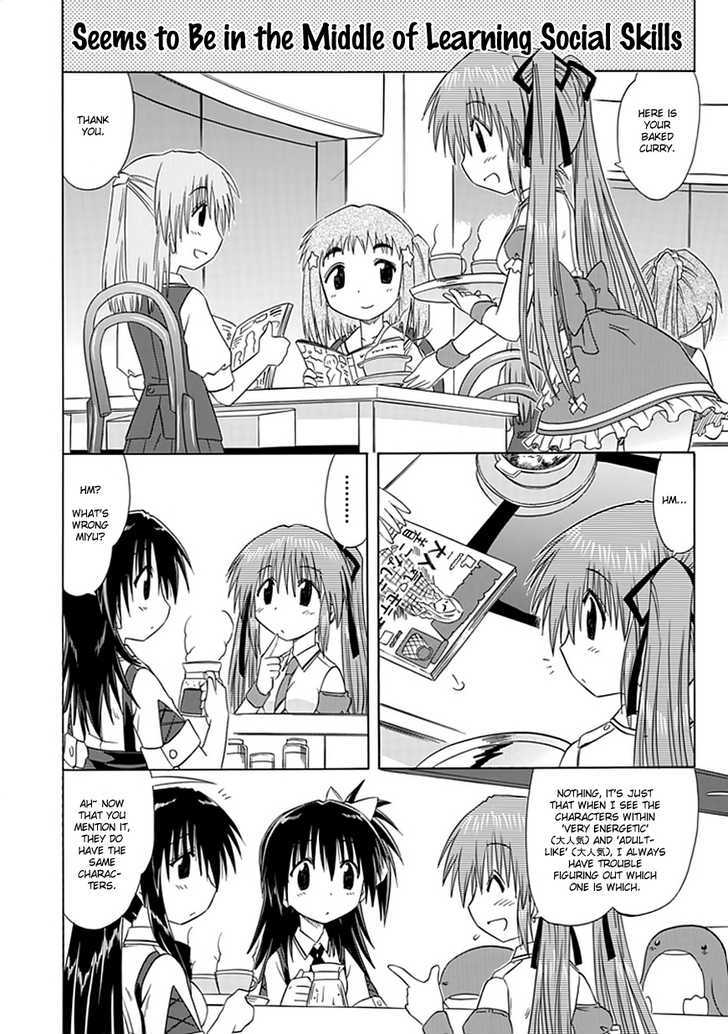 Cahe Detective Club Order 10 8