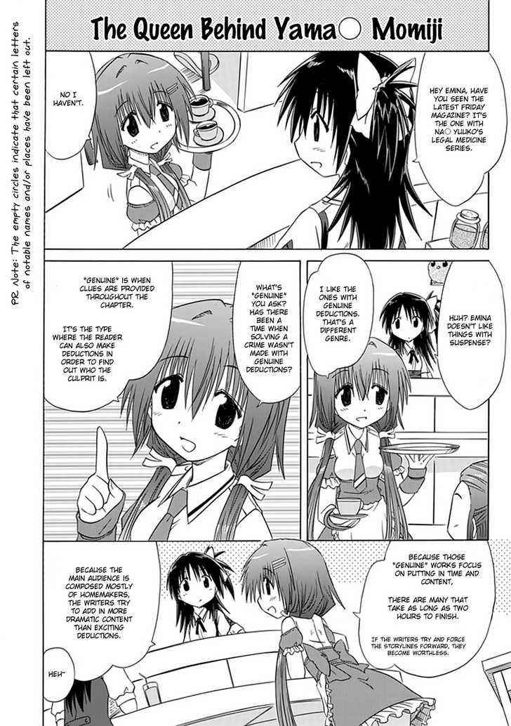 Cahe Detective Club Order 10 10