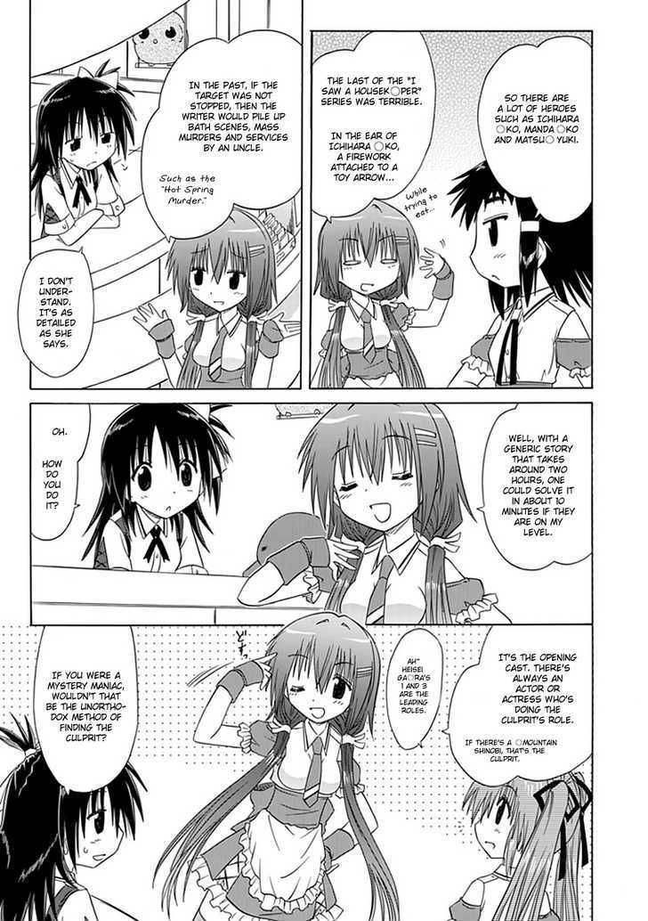 Cahe Detective Club Order 10 11