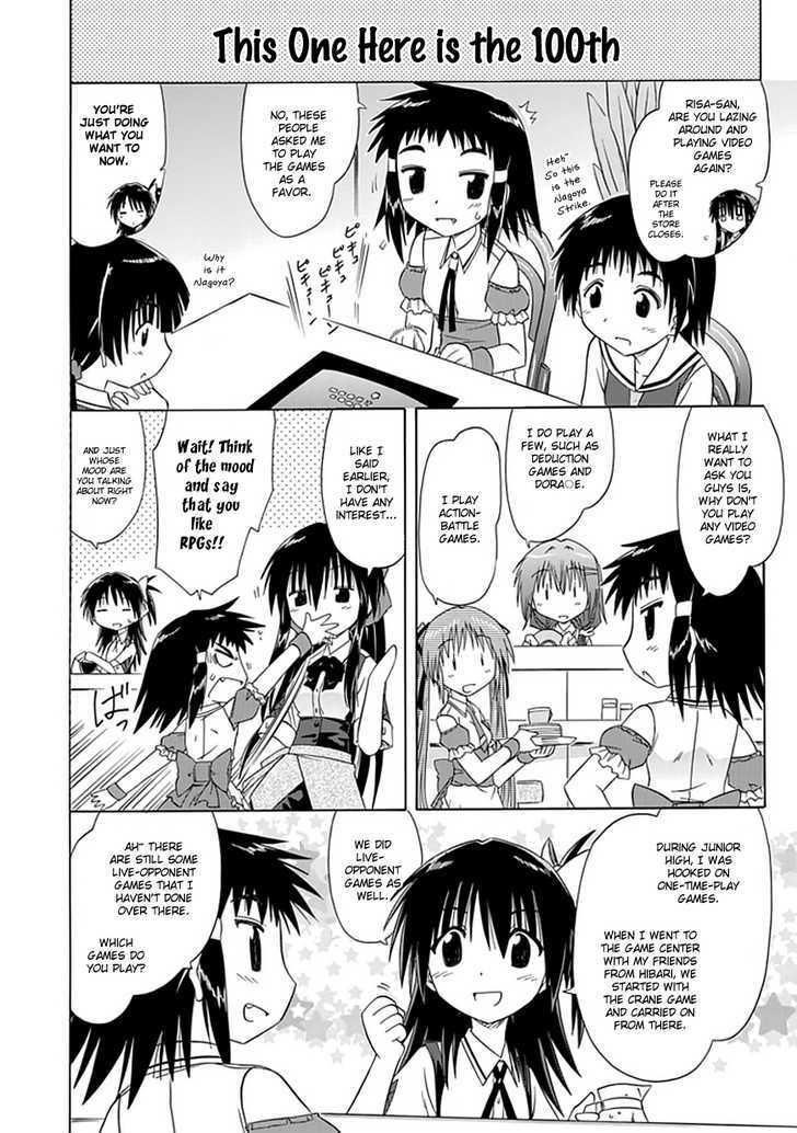 Cahe Detective Club Order 10 12