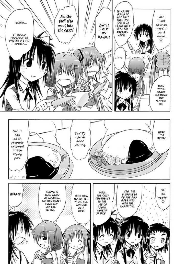 Cahe Detective Club Order 10 15