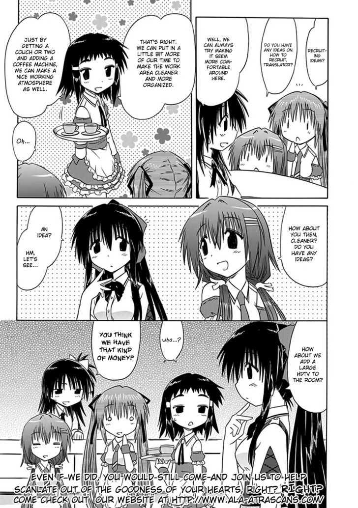 Cahe Detective Club Order 10 17