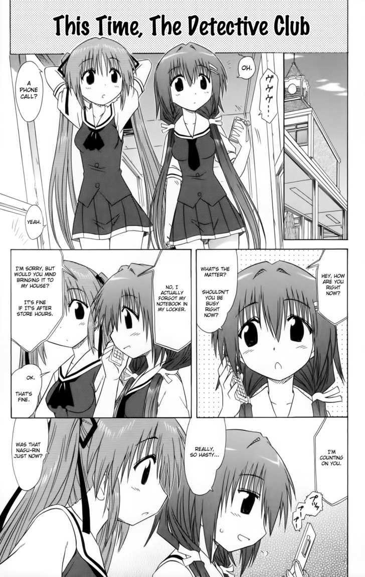 Cahe Detective Club Order 11 1