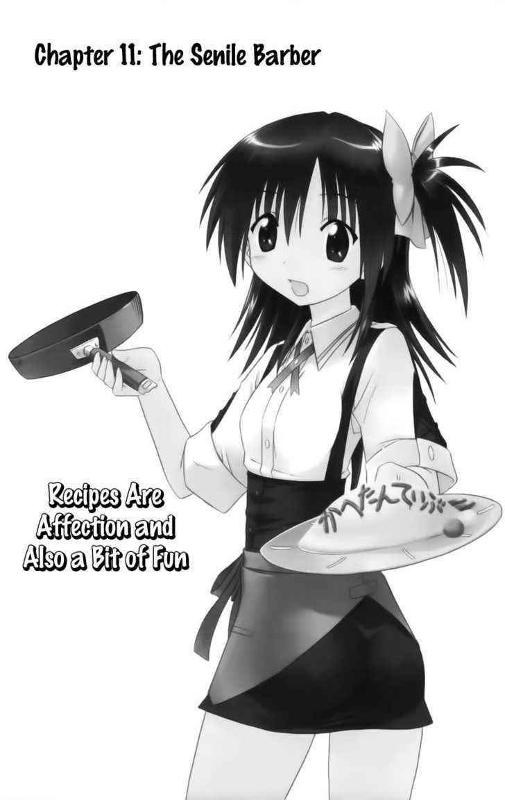 Cahe Detective Club Order 11 3
