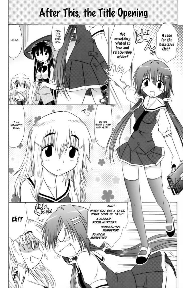 Cahe Detective Club Order 11 4