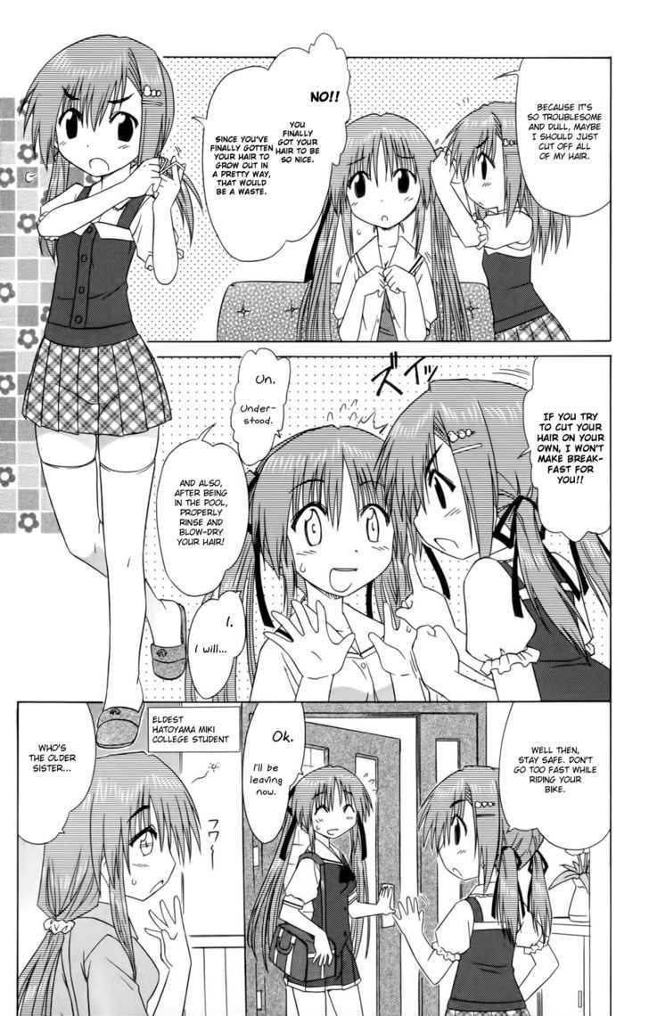 Cahe Detective Club Order 12 5