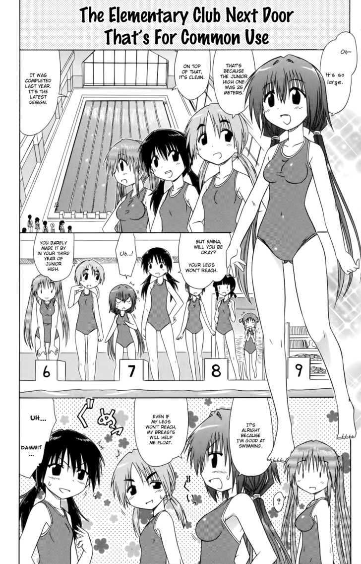 Cahe Detective Club Order 12 8