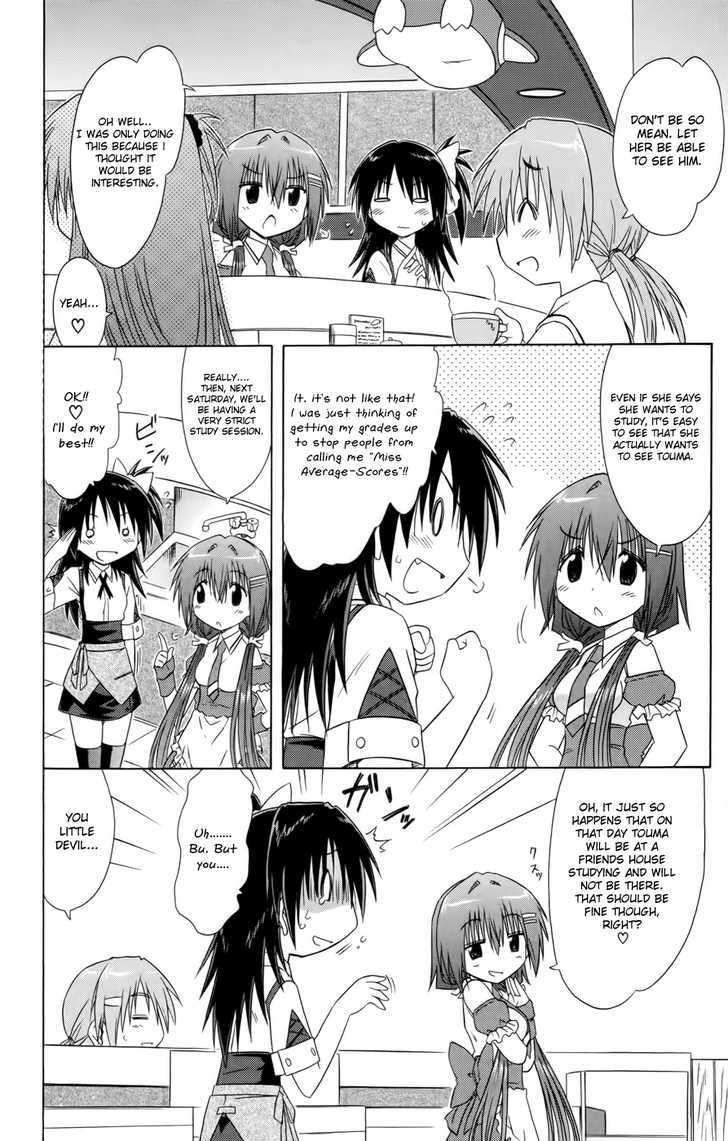 Cahe Detective Club Order 13 2