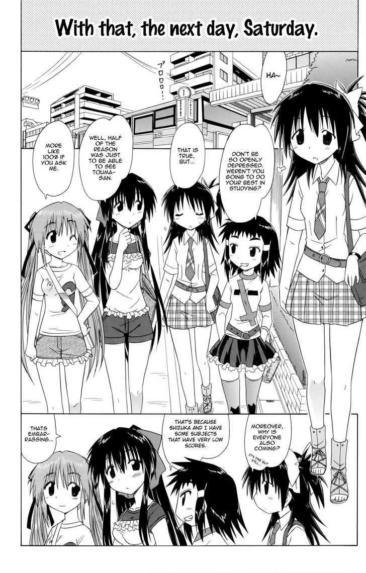 Cahe Detective Club Order 13 4