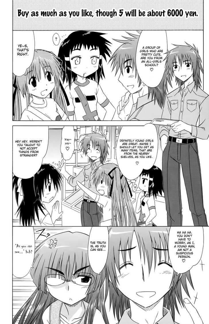 Cahe Detective Club Order 13 6