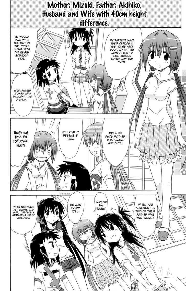 Cahe Detective Club Order 13 8