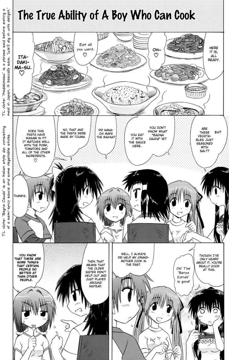 Cahe Detective Club Order 14 4