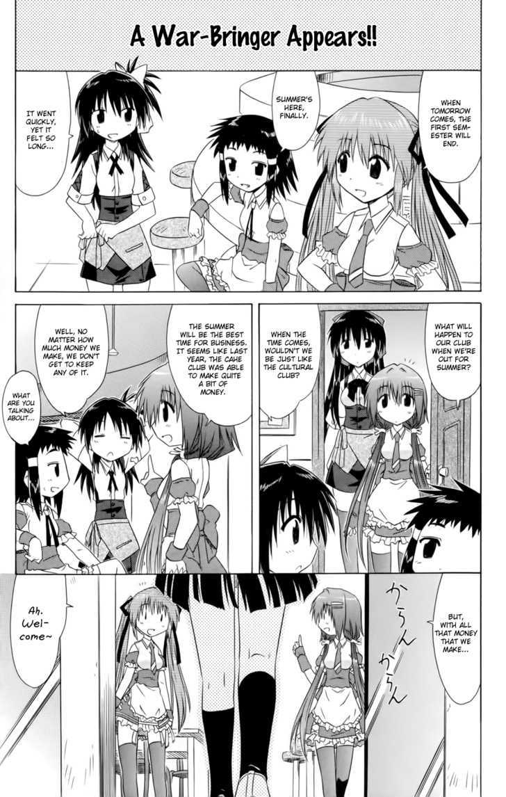 Cahe Detective Club Order 15 1