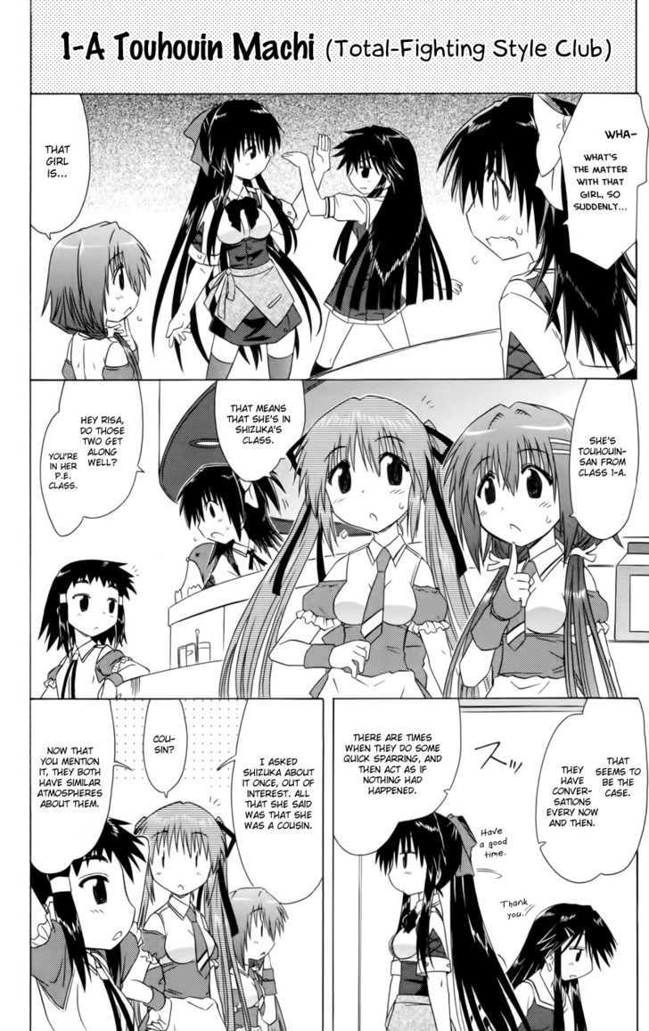 Cahe Detective Club Order 15 4