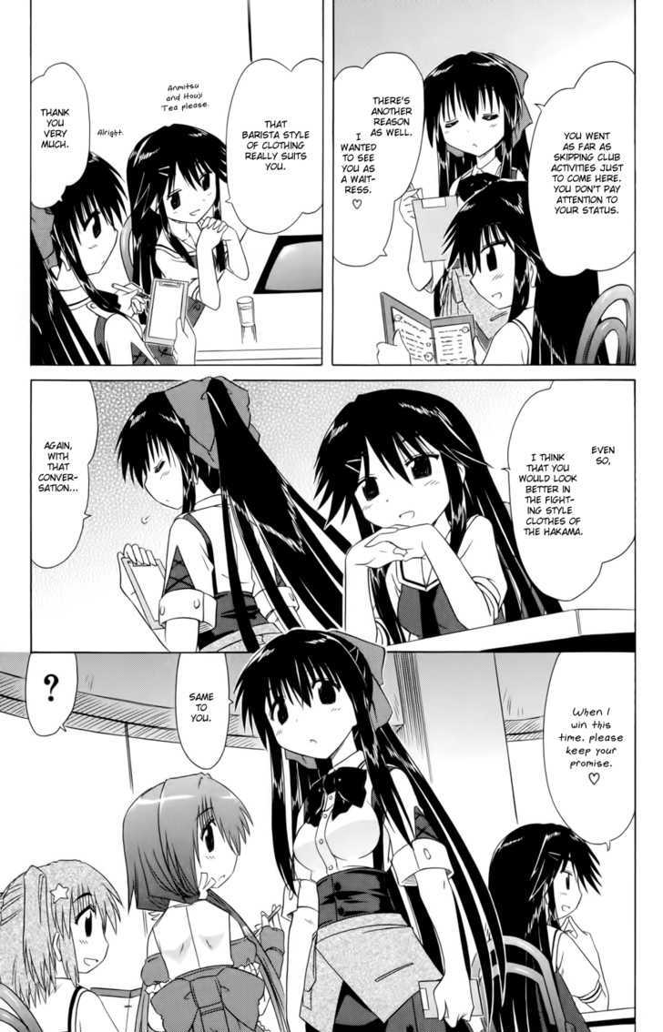 Cahe Detective Club Order 15 5