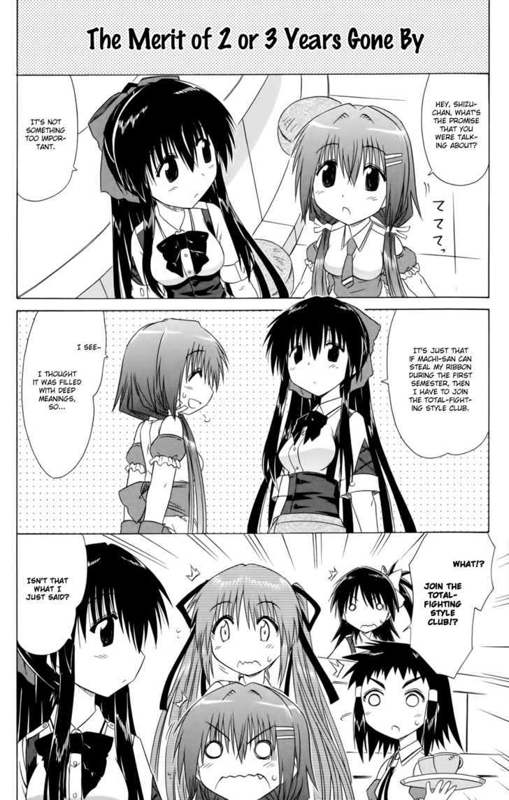 Cahe Detective Club Order 15 6