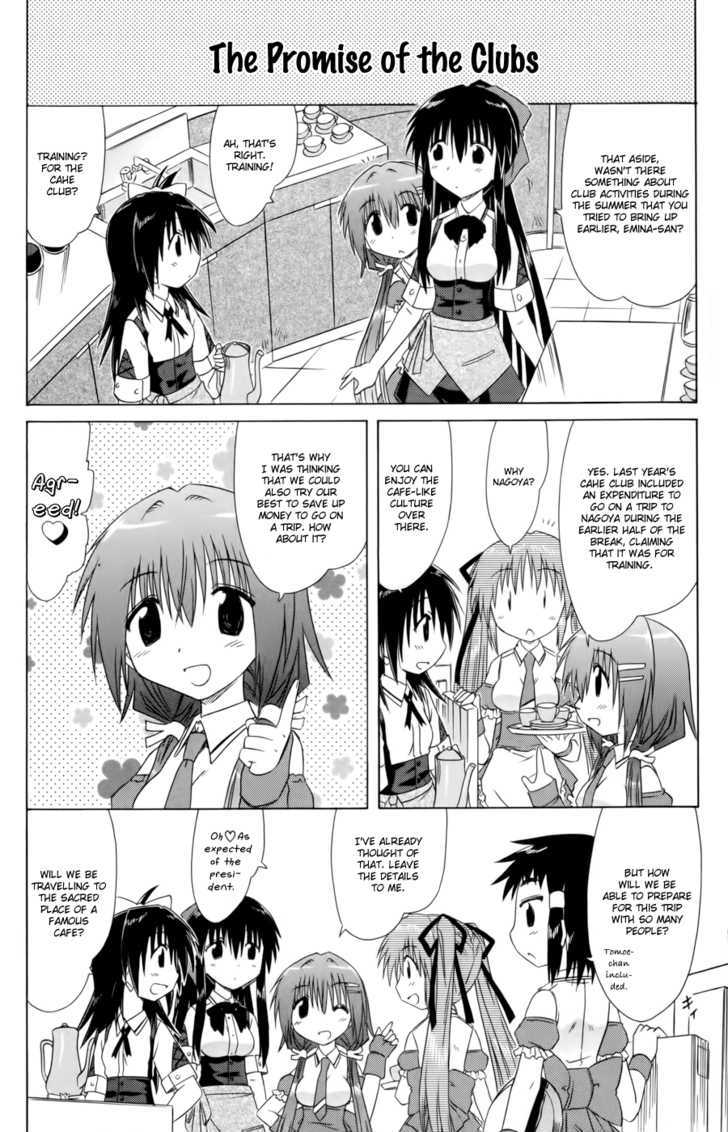 Cahe Detective Club Order 15 8