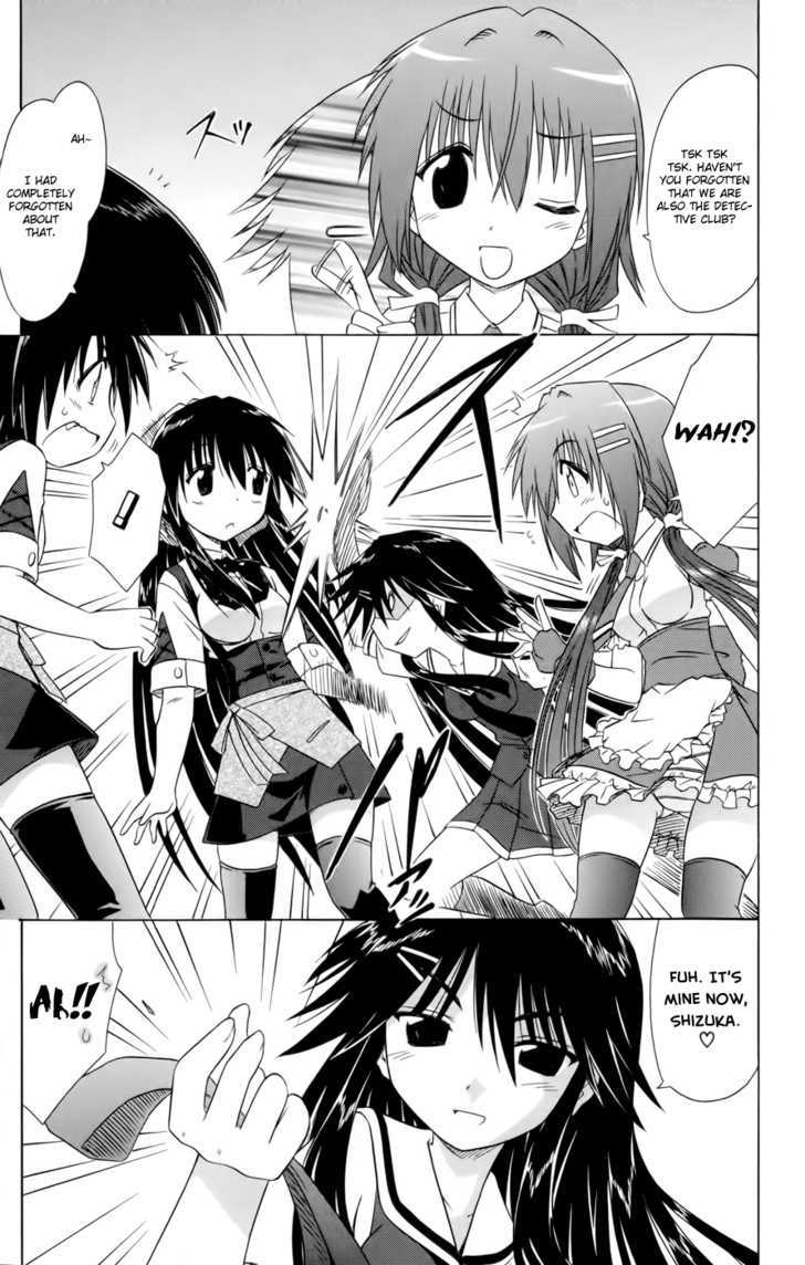 Cahe Detective Club Order 15 9