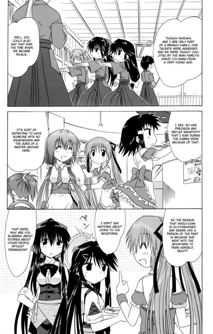 Cahe Detective Club Order 15 13