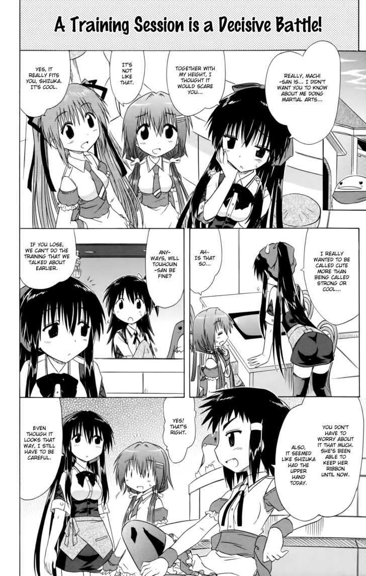 Cahe Detective Club Order 15 14