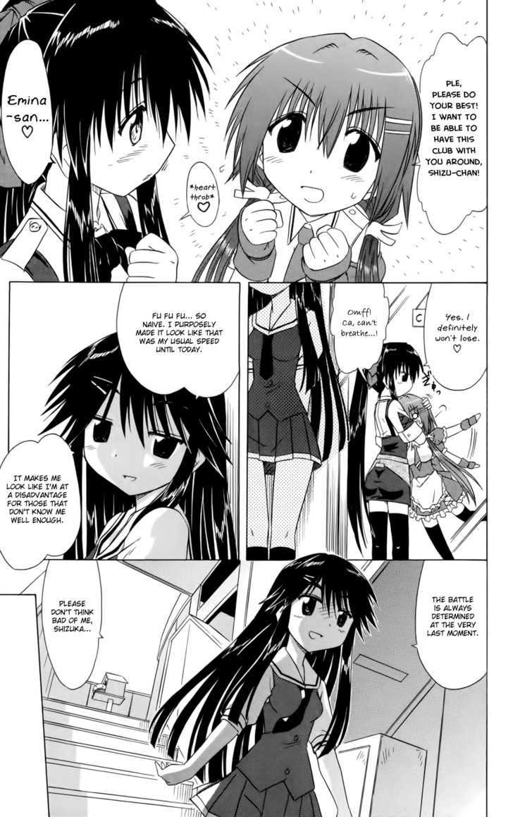 Cahe Detective Club Order 15 15