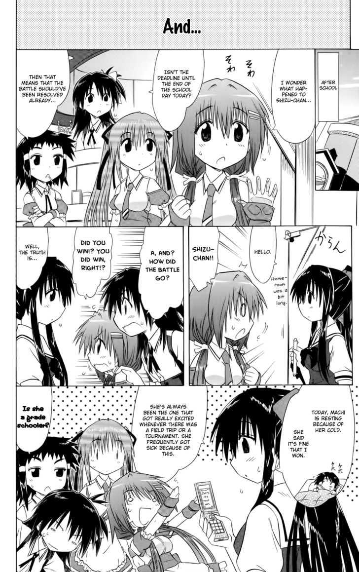 Cahe Detective Club Order 15 16