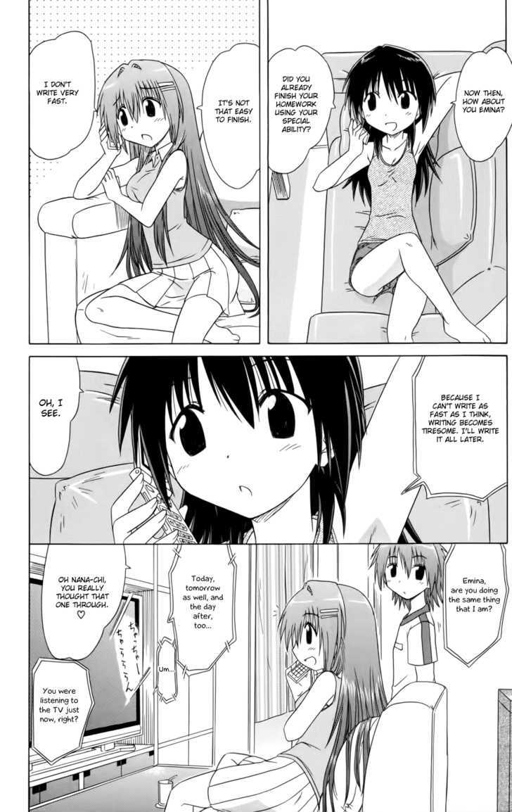 Cahe Detective Club Order 16 2