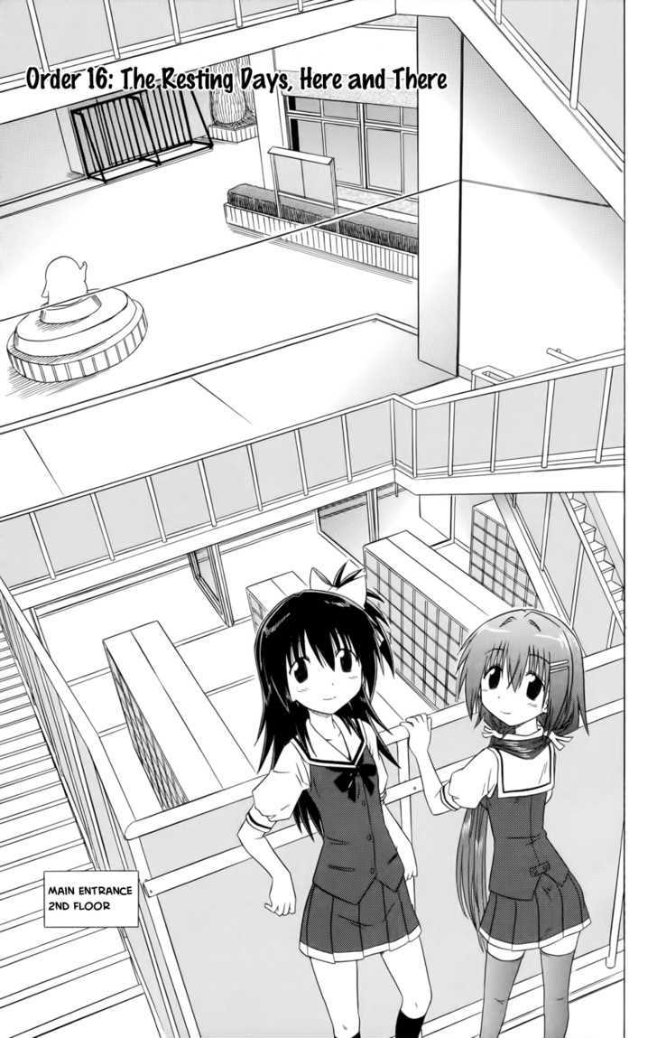 Cahe Detective Club Order 16 3