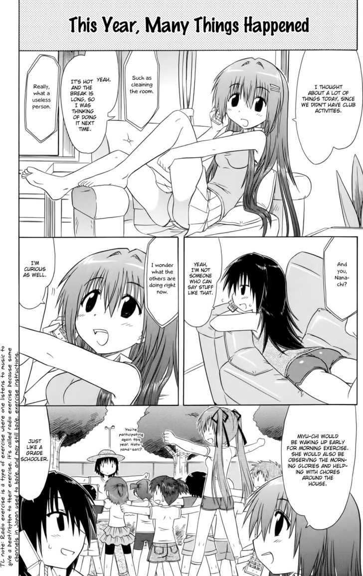 Cahe Detective Club Order 16 4