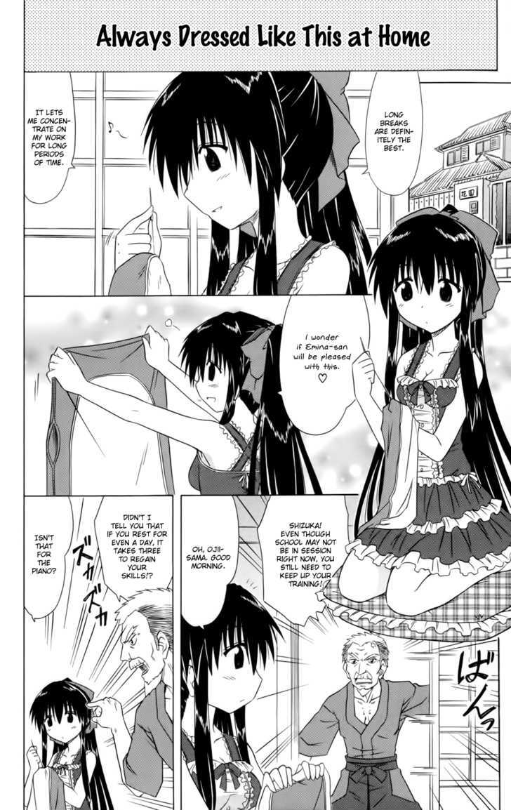 Cahe Detective Club Order 16 8