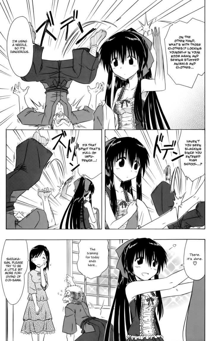 Cahe Detective Club Order 16 9