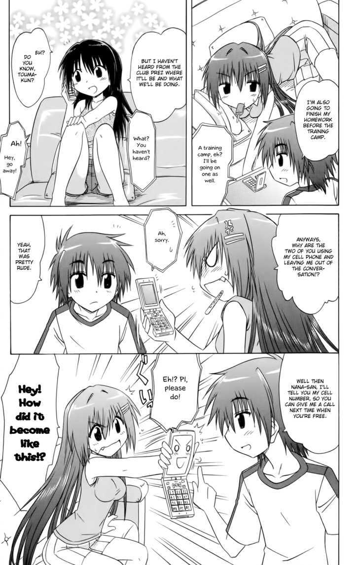 Cahe Detective Club Order 16 13