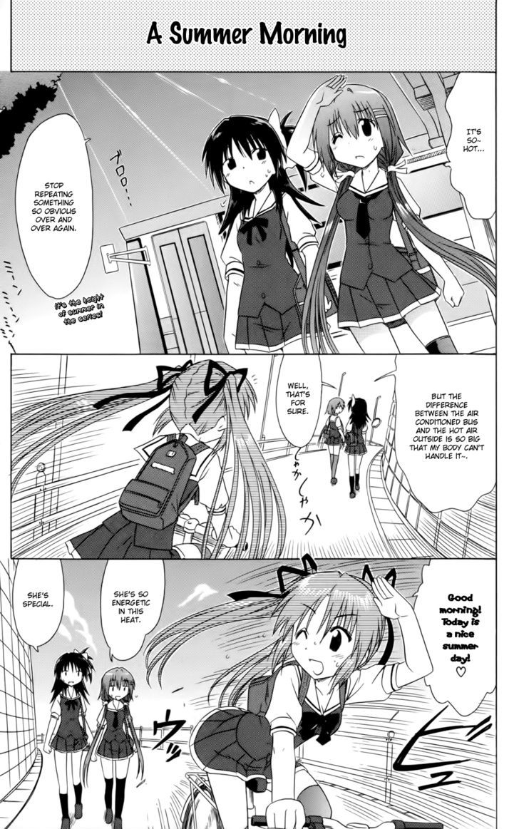 Cahe Detective Club Order 17 1